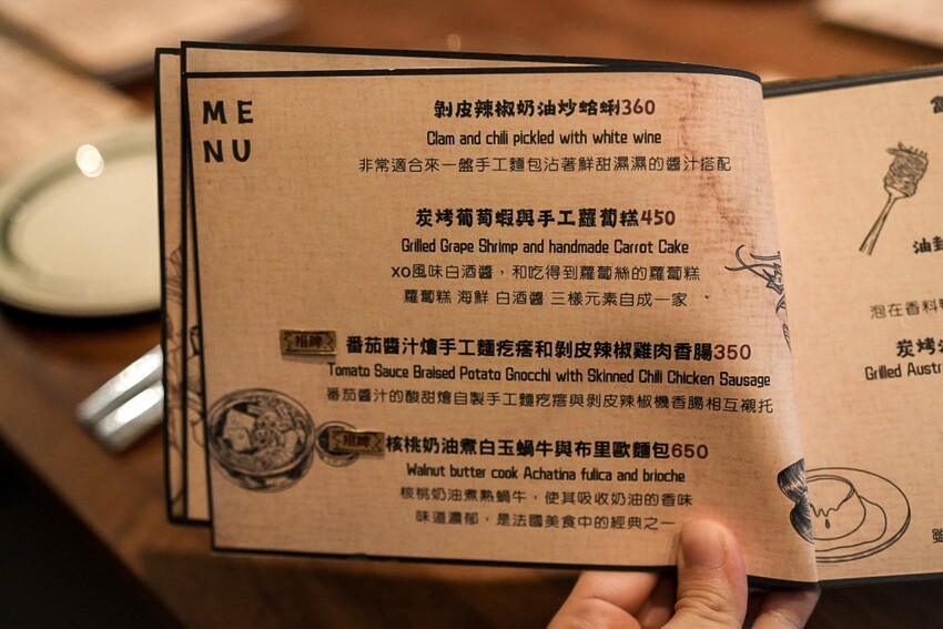 台北大安|在地特色的西式小料理餐酒推薦!十方長