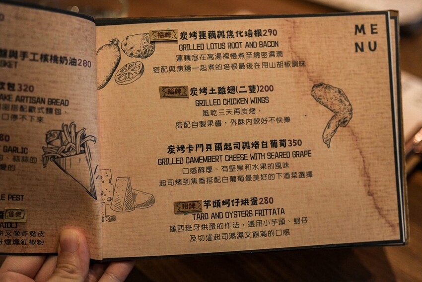 台北大安|在地特色的西式小料理餐酒推薦!十方長