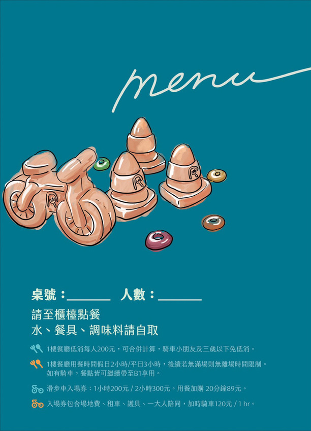 新竹親子餐廳推薦!台灣首間室內滑步車親子餐廳,好吃好玩的轉圈圈滑步車運動小餐館