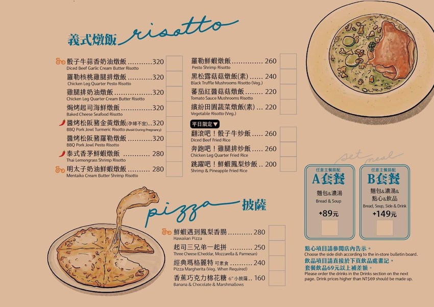 新竹首間室內滑步車主題餐廳！轉圈圈滑步車運動小餐館，情侶也可以來！巨城附近親子餐廳推薦