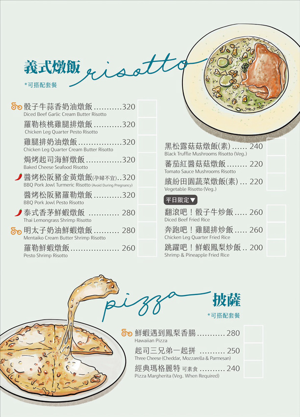 新竹親子餐廳推薦!台灣首間室內滑步車親子餐廳,好吃好玩的轉圈圈滑步車運動小餐館