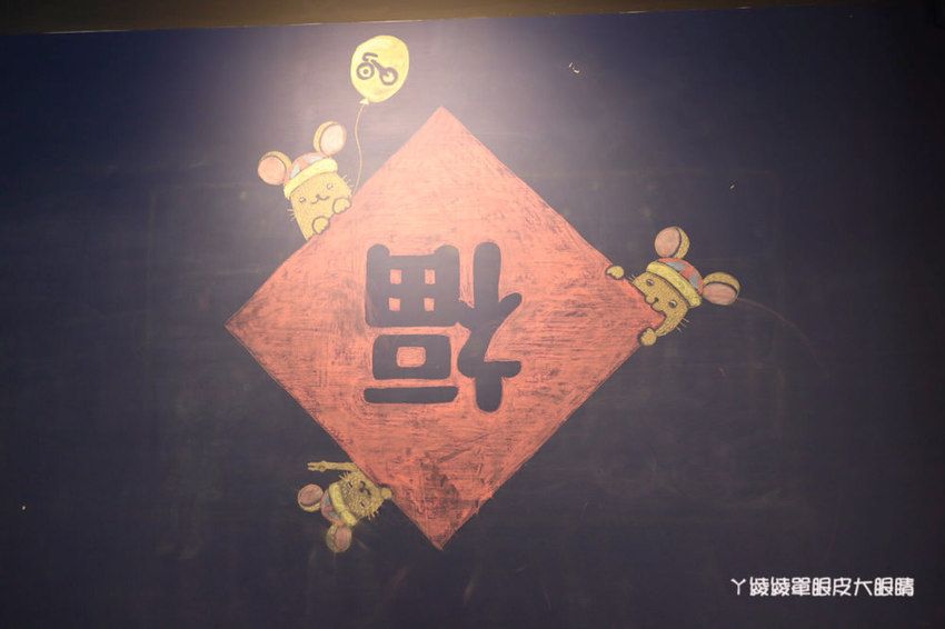 新竹首間室內滑步車主題餐廳！轉圈圈滑步車運動小餐館，情侶也可以來！巨城附近親子餐廳推薦