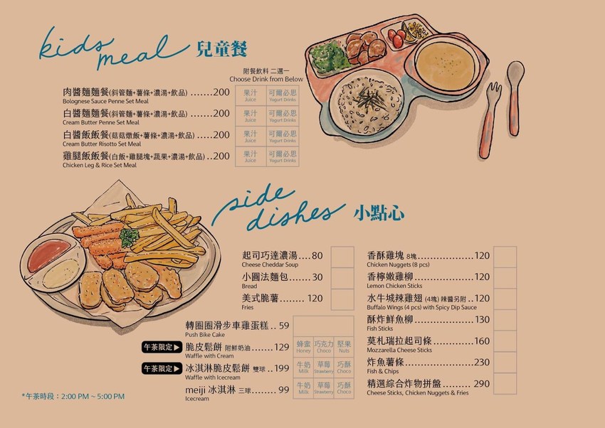 新竹首間室內滑步車主題餐廳！轉圈圈滑步車運動小餐館，情侶也可以來！巨城附近親子餐廳推薦