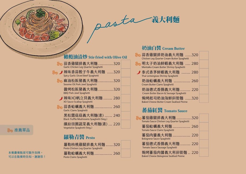 新竹首間室內滑步車主題餐廳！轉圈圈滑步車運動小餐館，情侶也可以來！巨城附近親子餐廳推薦