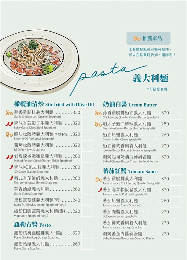 新竹親子餐廳推薦!台灣首間室內滑步車親子餐廳,好吃好玩的轉圈圈滑步車運動小餐館