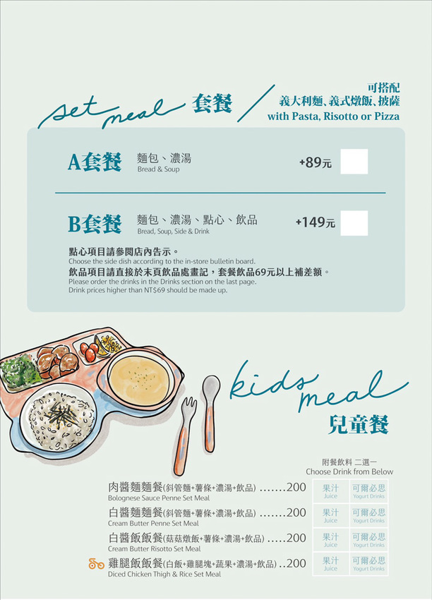 新竹親子餐廳推薦!台灣首間室內滑步車親子餐廳,好吃好玩的轉圈圈滑步車運動小餐館