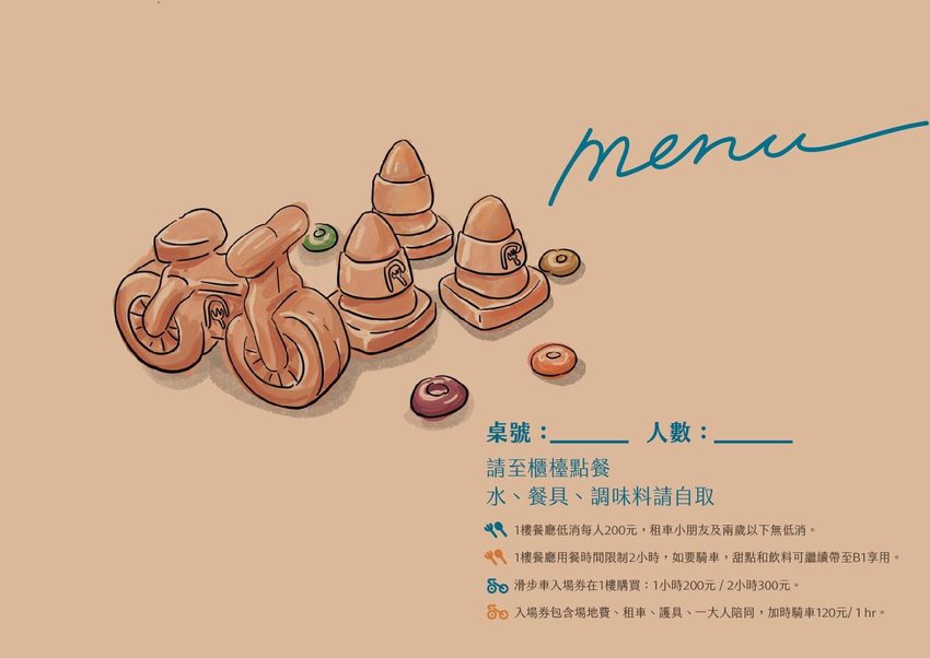 新竹首間室內滑步車主題餐廳！轉圈圈滑步車運動小餐館，情侶也可以來！巨城附近親子餐廳推薦