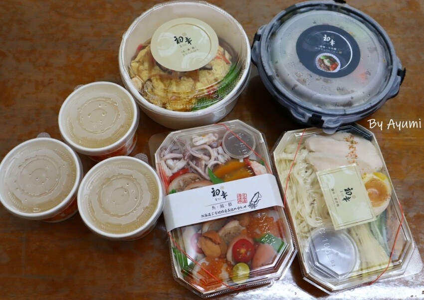 [防疫在家吃什麼系列]初幸居食屋忠義店/北海道函館烏賊飯/天津飯/鹽味雞拌麵/牛肉味噌拉麵/加入LINE官方好友領取200元商品折價券