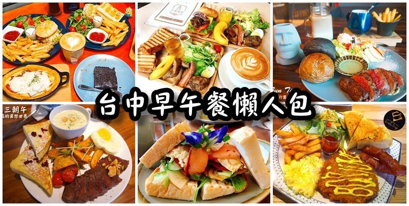 ãå°ä¸­æ©åé¤æ¶äººåã20éå°ä¸­æ©åé¤æ¨è¦ï¼é¢ç²æ©åé¤ãä¸ä¸­è¡æ©åé¤ãç²¾æä¸è¡æ©åé¤ãå¤ç¾æ©åé¤ãè¥¿åæ©åé¤ãè¥¿å±¯åæ©åé¤ï¼(æçºæ°å¢)