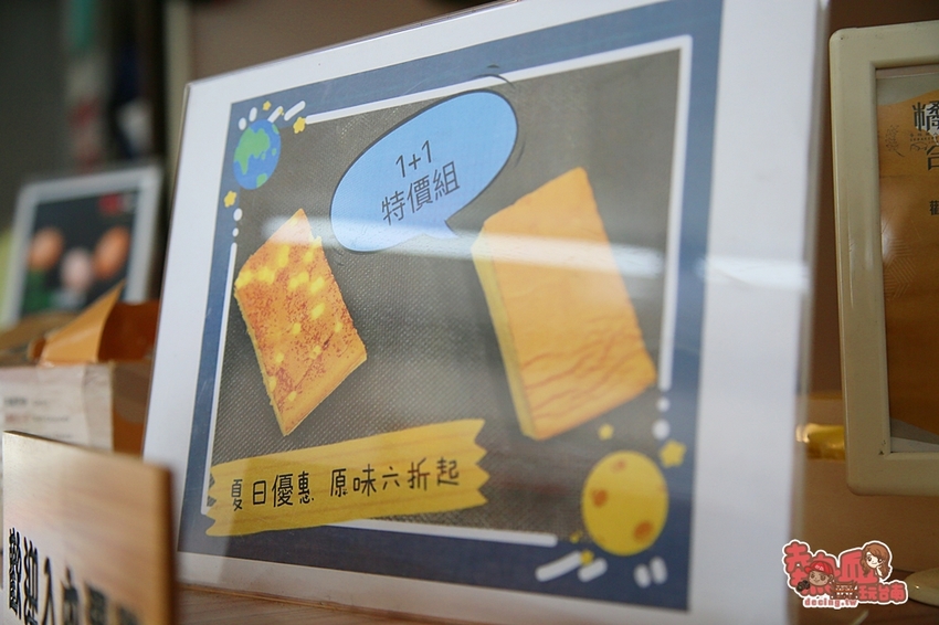 【台南伴手禮】不只是古早味蛋糕！這裡的創意蛋糕和生乳卷也很迷人：橘香合蛋糕職人 - 熱血玩台南。跳躍新世界