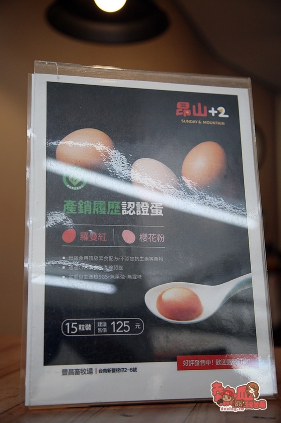 【台南伴手禮】不只是古早味蛋糕！這裡的創意蛋糕和生乳卷也很迷人：橘香合蛋糕職人 - 熱血玩台南。跳躍新世界