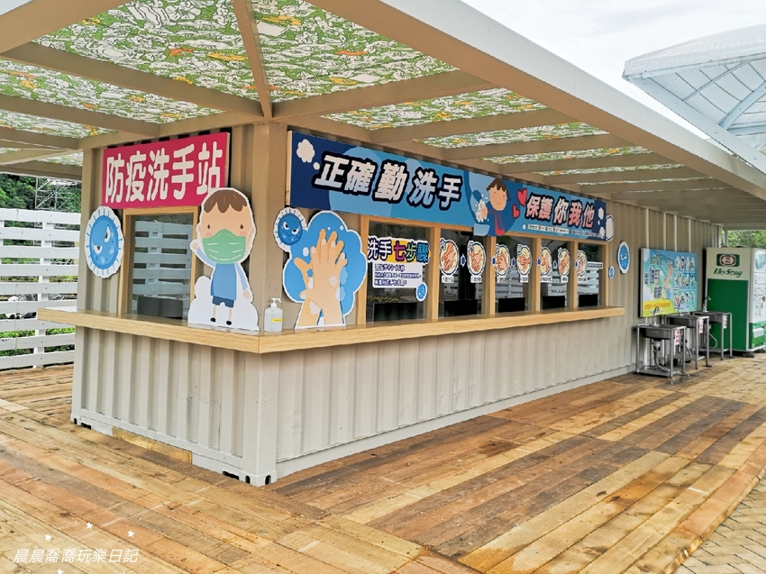 2020綠色博覽會 2020綠色博覽會