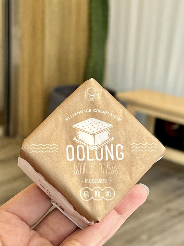 【台灣，嘉義市，東區】顏值高的文青冰店～一涼製冰所。（嘉義美食/嘉義冰店）