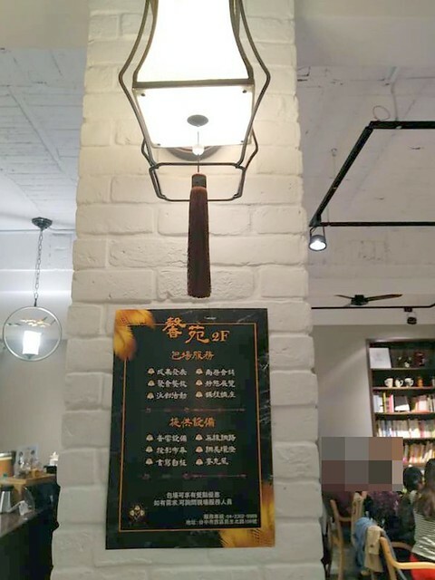 Taiwanese dishes restaurant