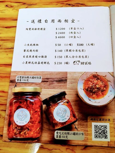 Taiwanese dishes restaurant