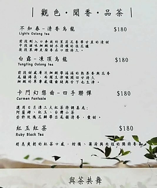 Taiwanese dishes restaurant