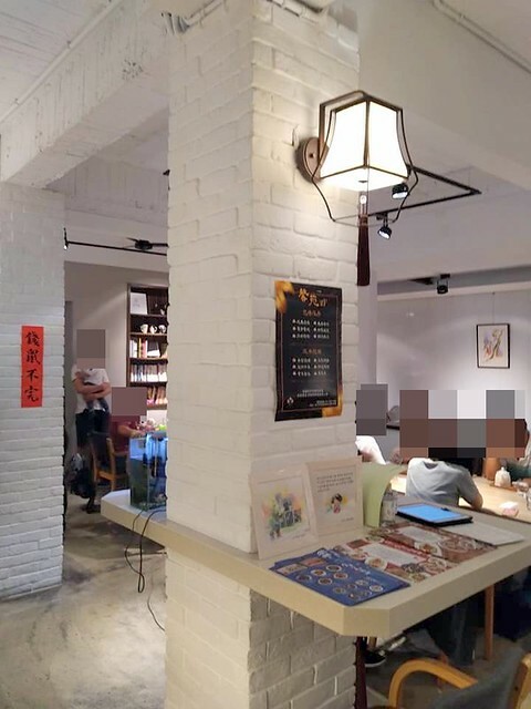 Taiwanese dishes restaurant