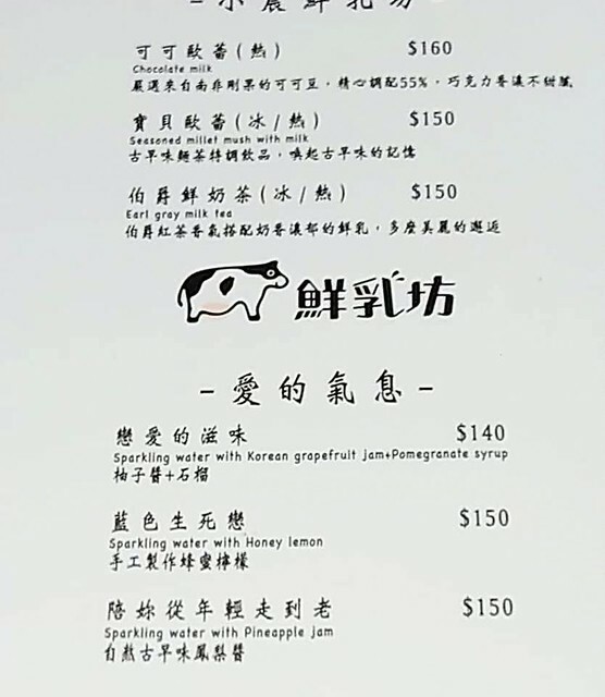 Taiwanese dishes restaurant