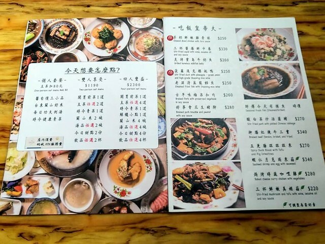 Taiwanese dishes restaurant