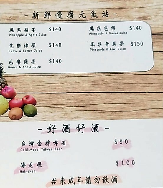 Taiwanese dishes restaurant