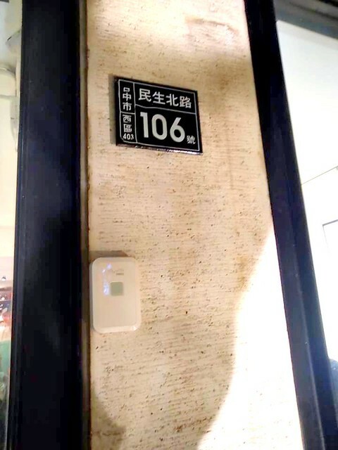 Taiwanese dishes restaurant