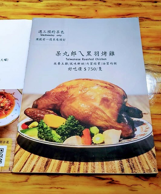 Taiwanese dishes restaurant