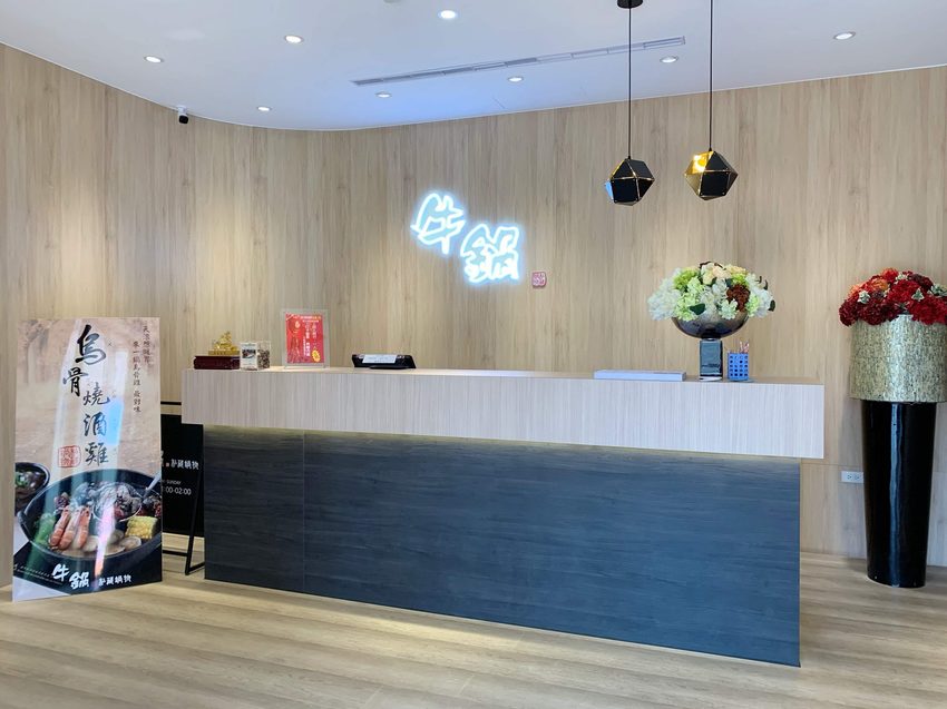 【牛鍋私藏鍋物大里店】290元起就吃得到精緻鍋物，營業至凌晨兩點！(附設免費停車場) - 阿華田的美食日記