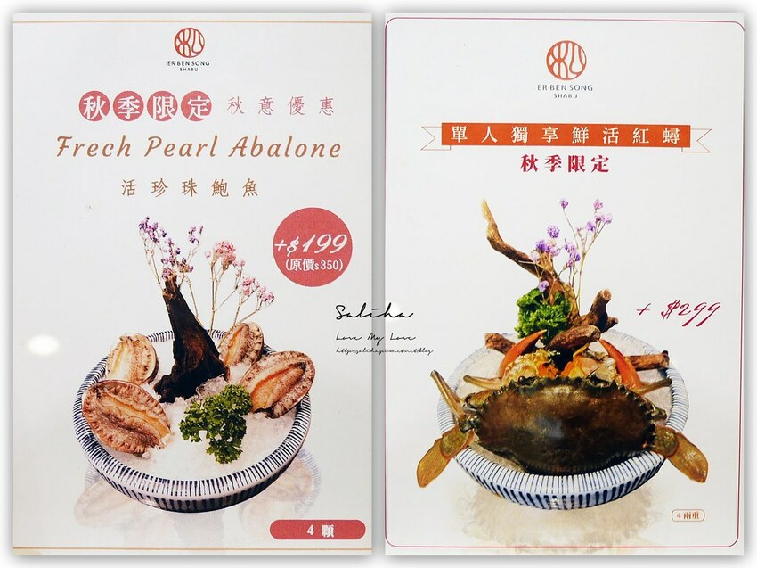 二本松涮涮屋螃蟹海鮮火鍋店台北大安區美食推薦 二本松涮涮屋螃蟹海鮮火鍋店台北大安區美食推薦