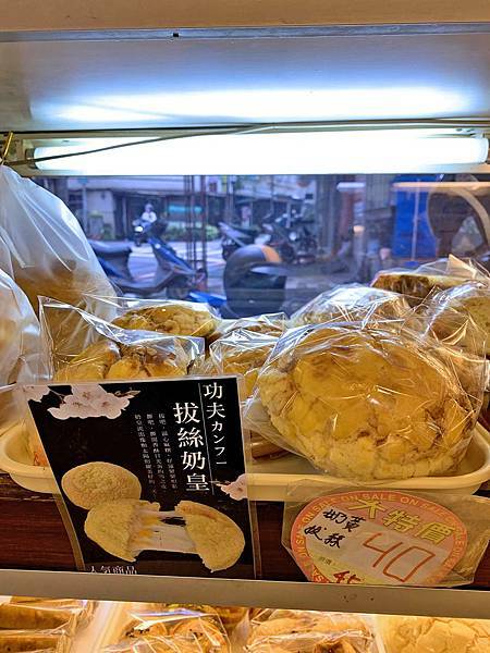 台南麥園西點麵包-拔絲奶皇麵包3