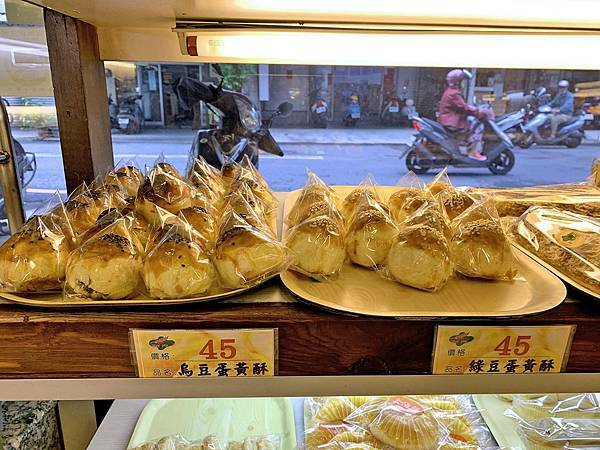台南麥園西點麵包2