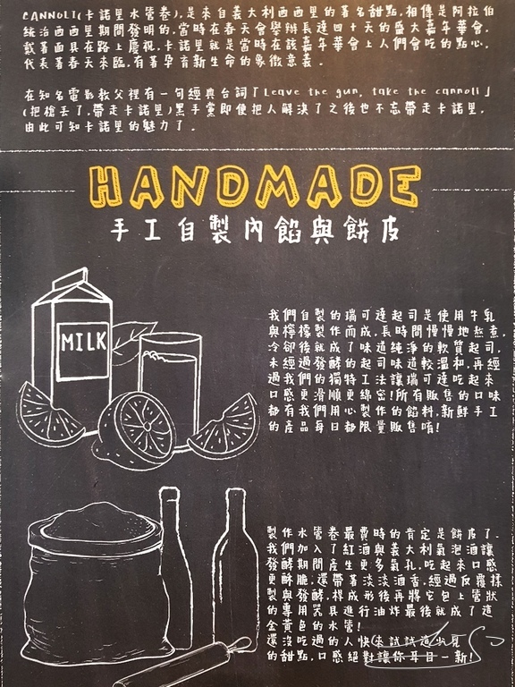 PAI PAI CANNOLI (13).jpg