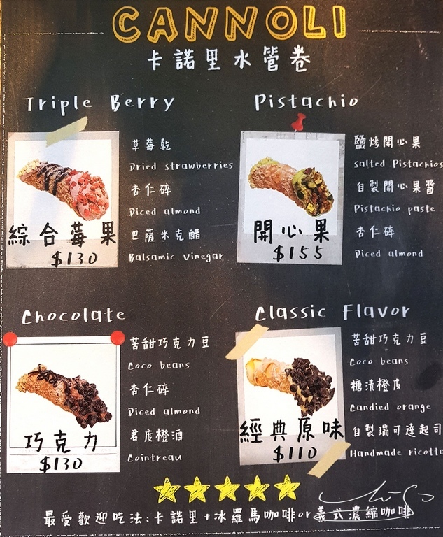 PAI PAI CANNOLI (11).jpg