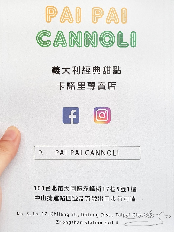 PAI PAI CANNOLI (36).jpg
