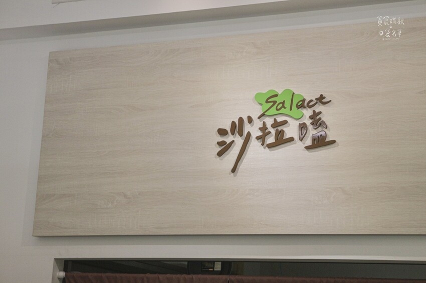 台中西屯|鄰近秋紅谷,109元起自由選夏威夷POKE健康餐盒 台中西屯|鄰近秋紅谷,109元起自由選夏威夷POKE健康餐盒