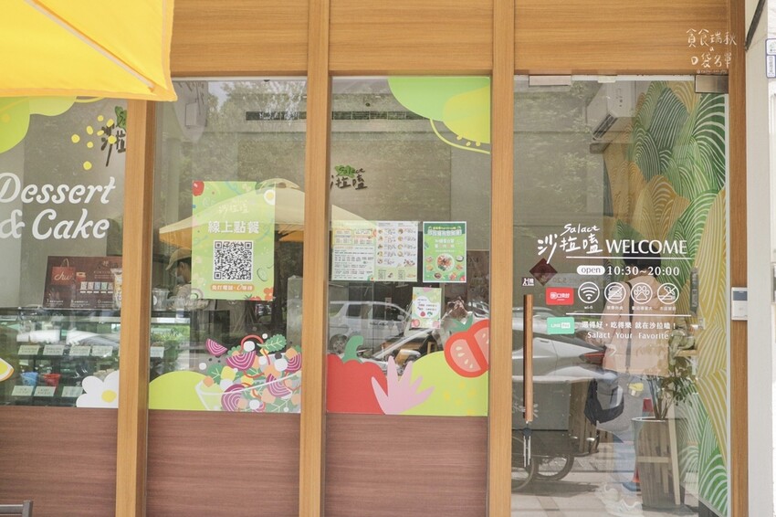 台中西屯|鄰近秋紅谷,109元起自由選夏威夷POKE健康餐盒 台中西屯|鄰近秋紅谷,109元起自由選夏威夷POKE健康餐盒