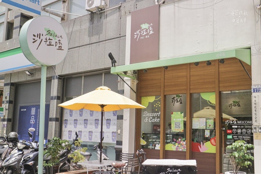 台中西屯|鄰近秋紅谷,109元起自由選夏威夷POKE健康餐盒 台中西屯|鄰近秋紅谷,109元起自由選夏威夷POKE健康餐盒