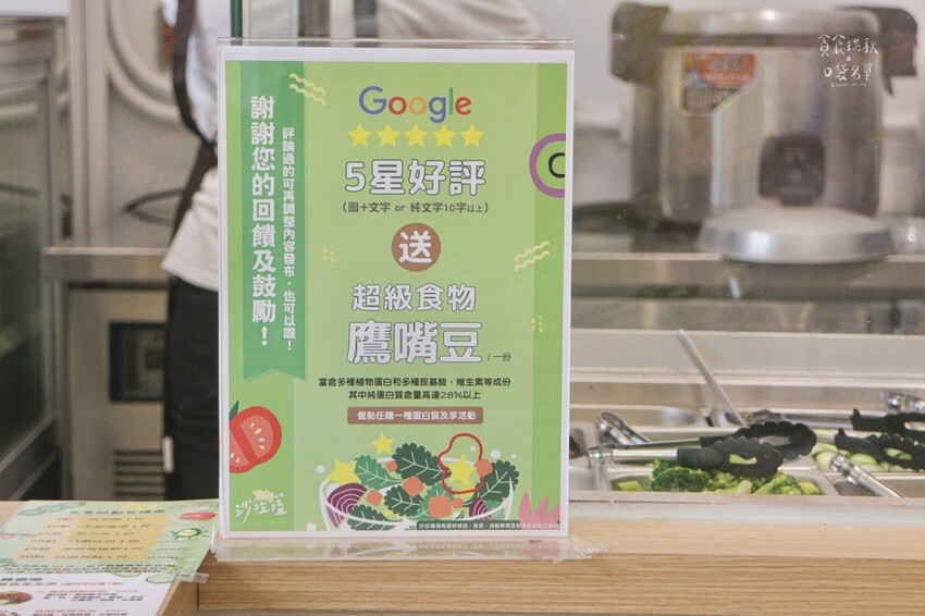 台中西屯|鄰近秋紅谷,109元起自由選夏威夷POKE健康餐盒 台中西屯|鄰近秋紅谷,109元起自由選夏威夷POKE健康餐盒