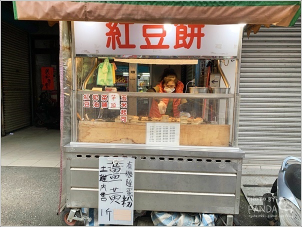 爆漿紅豆餅 (5)