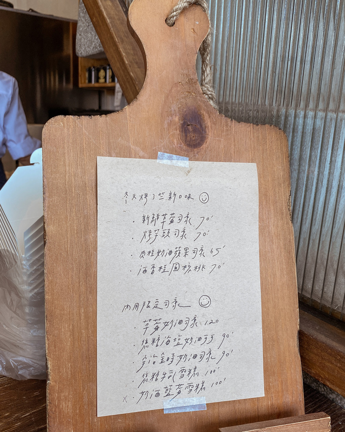 台南美食|木溪 Merci Kitchen 讓我念念不忘的第一名司康(總鋪內用店)24.jpg