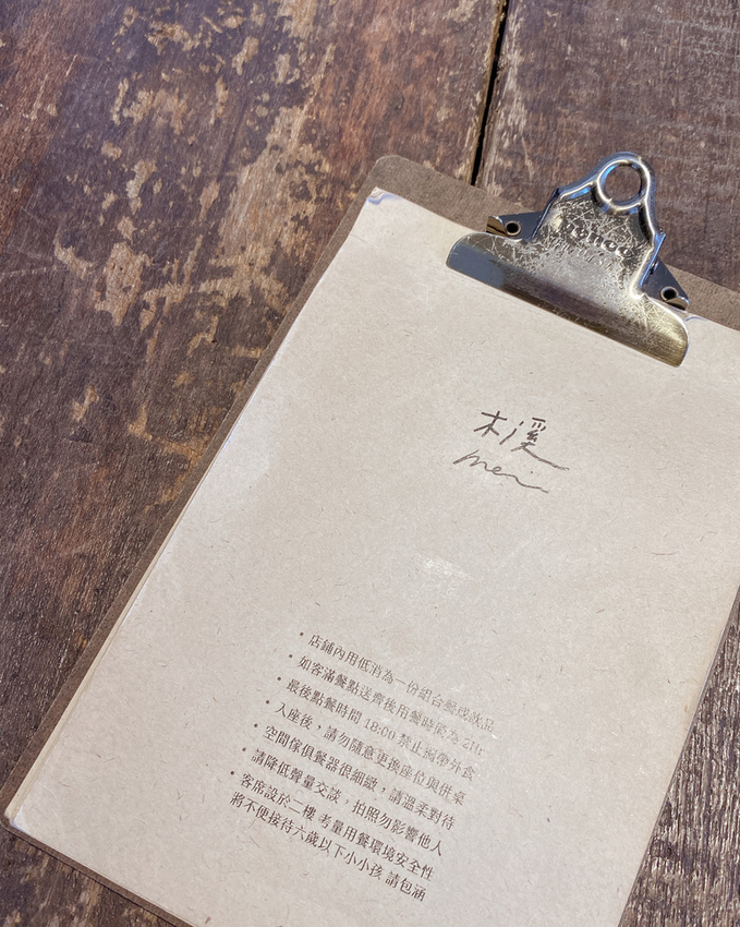 台南美食|木溪 Merci Kitchen 讓我念念不忘的第一名司康(總鋪內用店)12.jpg