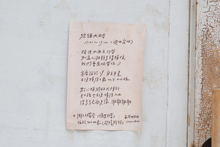 台南美食|木溪 Merci Kitchen 讓我念念不忘的第一名司康(總鋪內用店)2A.jpg