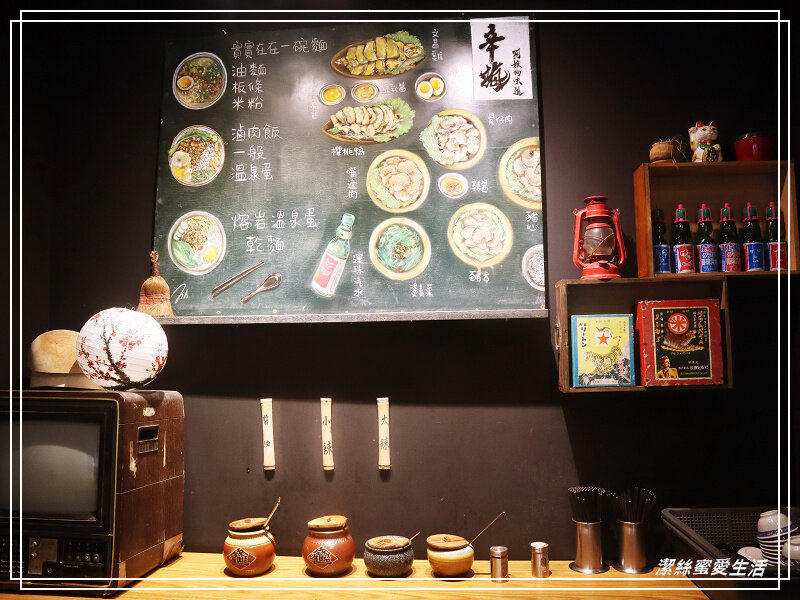 辛梅 阿嬤的味道-桃園平鎮/熔岩溫泉蛋很銷魂~復古懷舊小吃