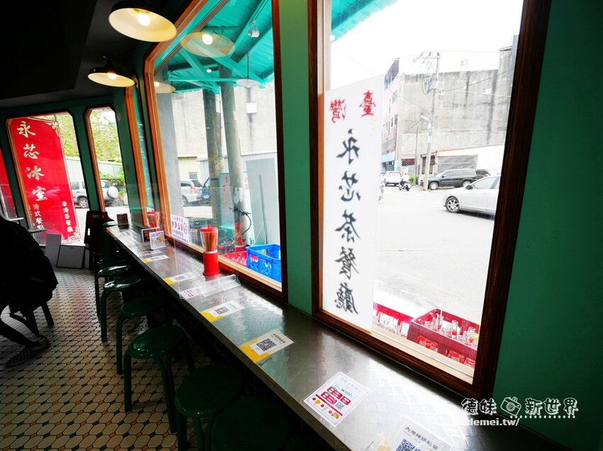 桃園市中壢區【永芯茶檔 茶餐廳】近內壢火車站&巷弄內隱藏美食│復刻懷舊港式冰果室│2022年搬新址後內用環境更大更舒適 - 德妹看新世界