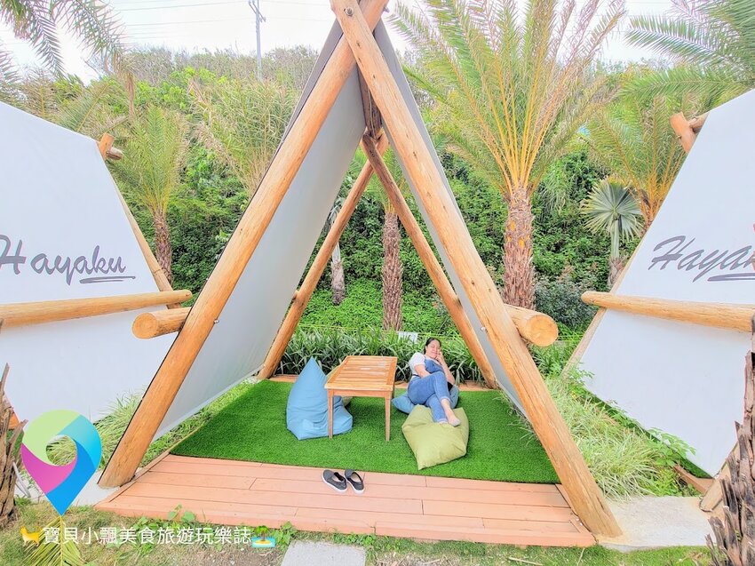 [旅遊]花蓮 海崖谷Hayaku Glamping 遠望無邊際太平洋美景 拍張美照 放鬆小確幸 消磨一個下午都不成問題