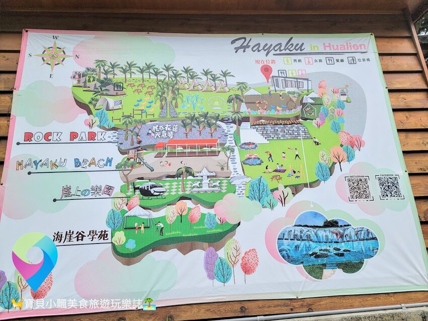 [旅遊]花蓮 海崖谷Hayaku Glamping 遠望無邊際太平洋美景 拍張美照 放鬆小確幸 消磨一個下午都不成問題