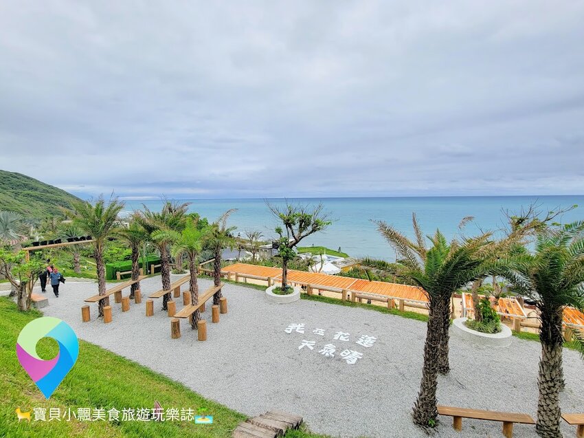 [旅遊]花蓮 海崖谷Hayaku Glamping 遠望無邊際太平洋美景 拍張美照 放鬆小確幸 消磨一個下午都不成問題