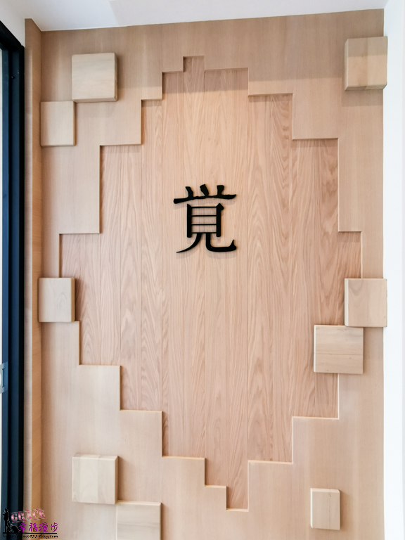 一覚 ichisatori bakery 高級食パン専門店