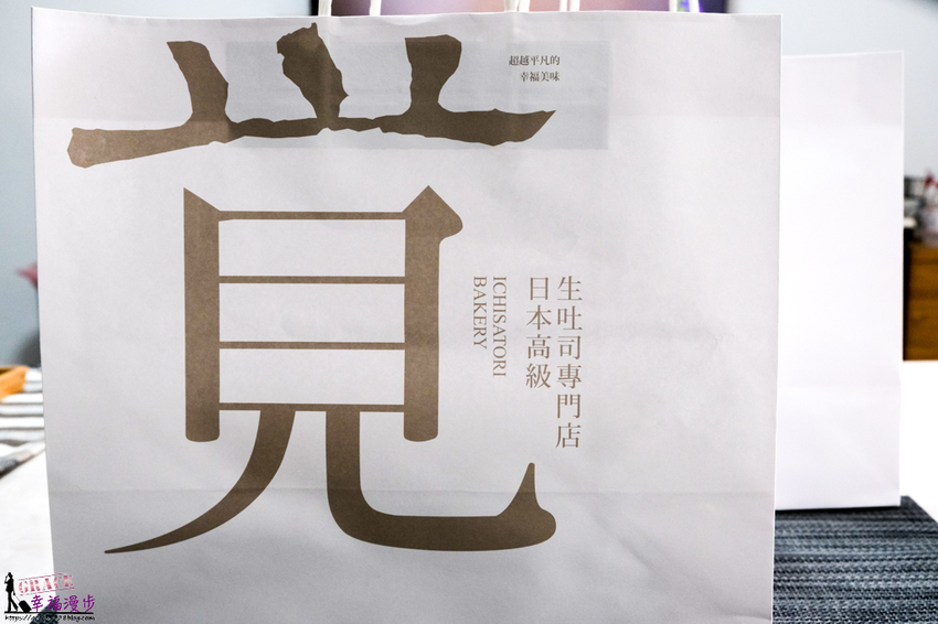 一覚 ichisatori bakery 高級食パン専門店