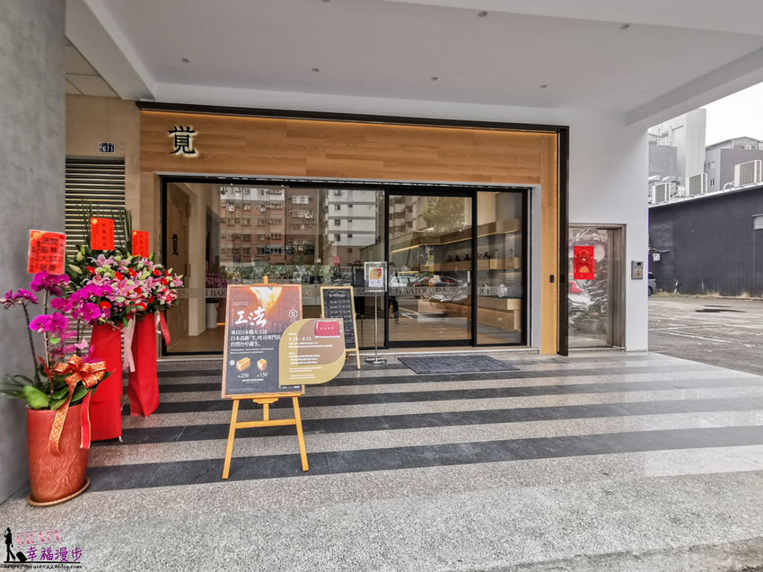 一覚 ichisatori bakery 高級食パン専門店