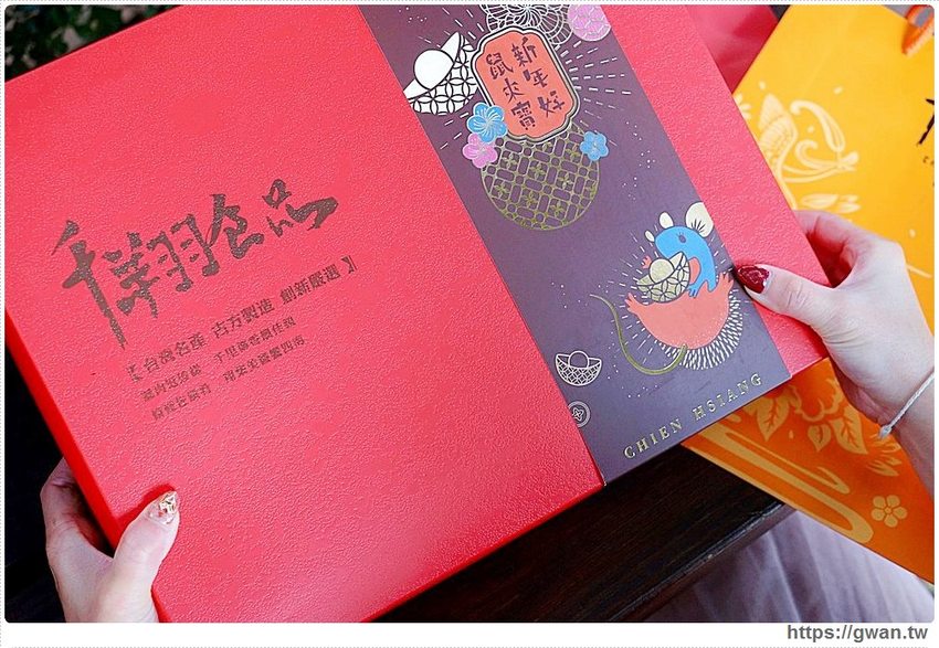 過年必排隊的千翔肉乾,年節禮盒限量開賣囉!還有超厚肉乾和新的椒麻波可棒~